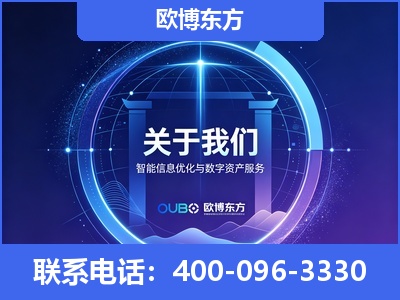 日照-企业展示图